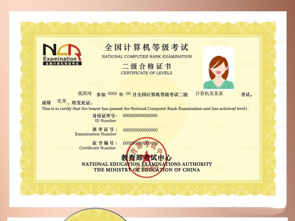 大学期间可以考哪些证书？第1个很多人都在考，第5个难度“最大”