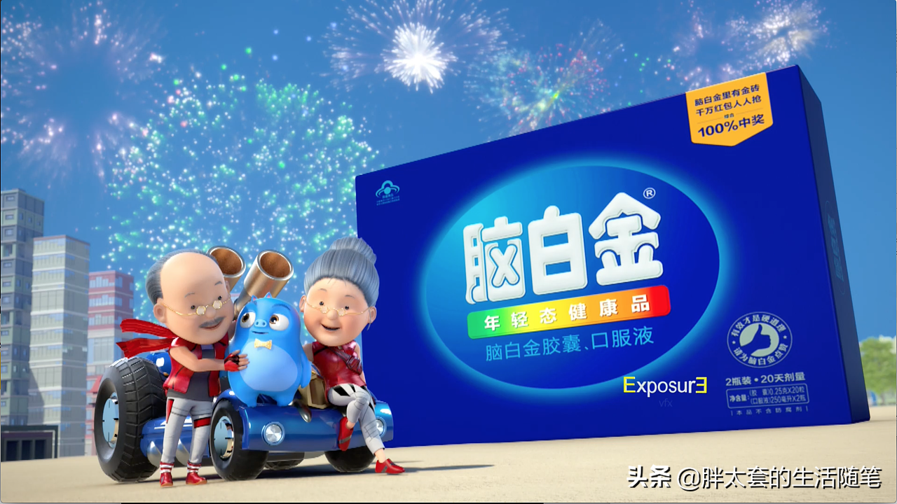 90年代的广告还有人记得么？让世界没有蛀牙