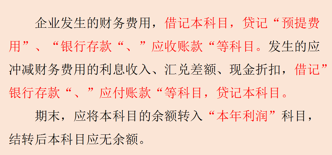 资深会计总结：制造业成本核算教程，附分录大全，从此远离加班