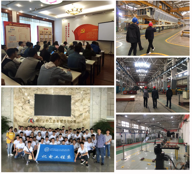 德阳城市轨道交通职业学院 | 2020年省外招生计划