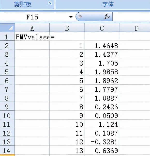 Excel讀取轉(zhuǎn)換txt或dat數(shù)據(jù)文件過程示例，輕松學會