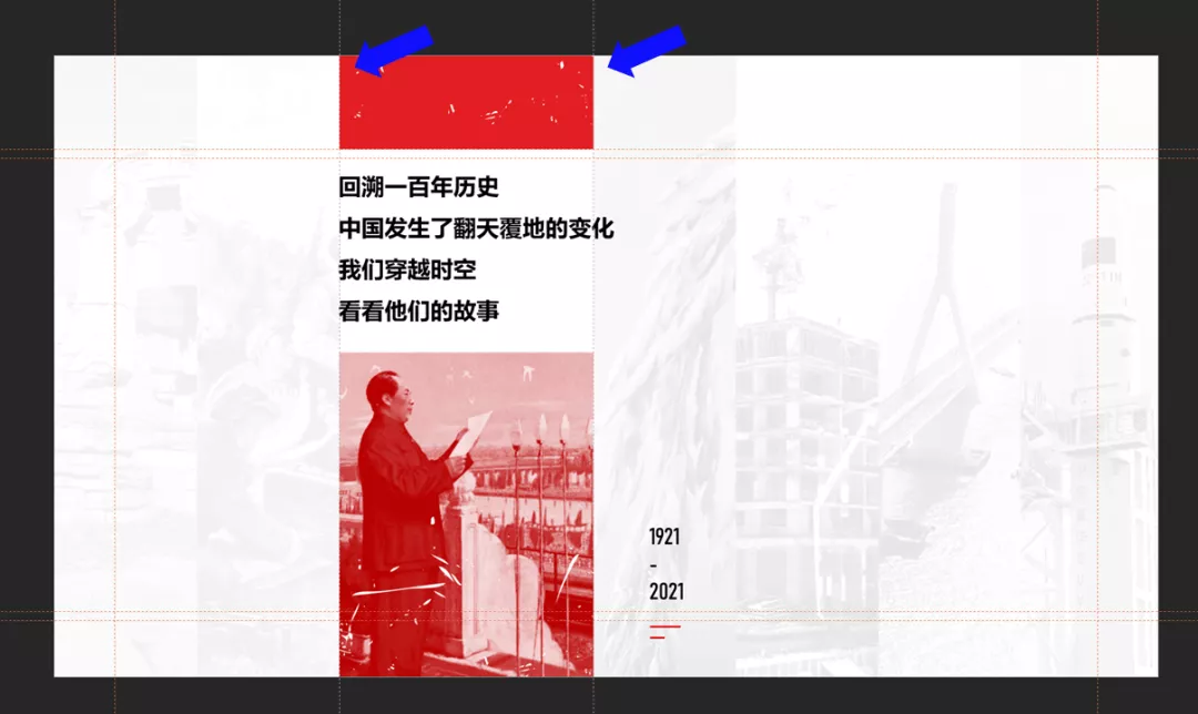 高级!用 5 个 PPT 套路技巧,轻松搞定这类 PPT 页面