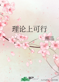 星际文系列小说合集 | 你是无边的宇宙，不只是朋友