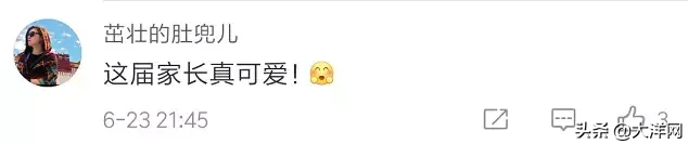 妈妈“代练”保级，儿子高考考675分…这届家长太“硬核”