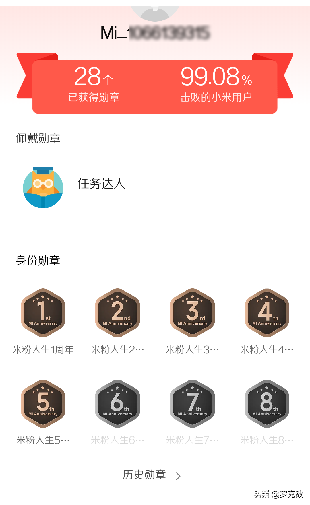 再次继承“祖传”特色？Redmi Note11 Pro被资深米粉反馈有断网情况