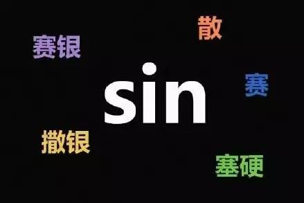 这些数学符号你的老师是怎么读的？有没有方言口音