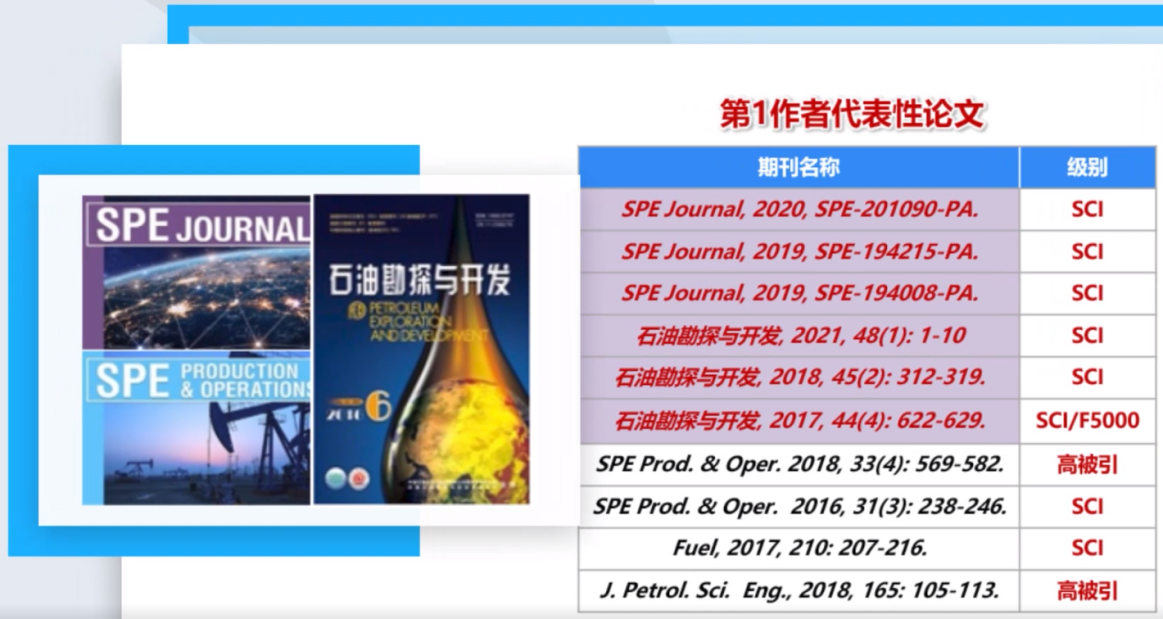突破国家难题，创近10亿利润，来自四川的他还提出领域全新概念