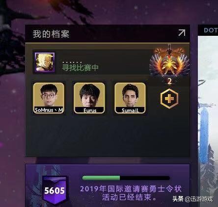 DOTA2：新赛季天梯排名谁最惊人？枫哥昂首挺进前一百名