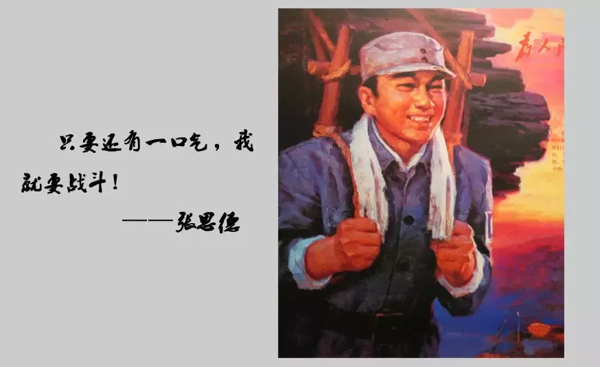 为人民服务：党的根本宗旨的来历