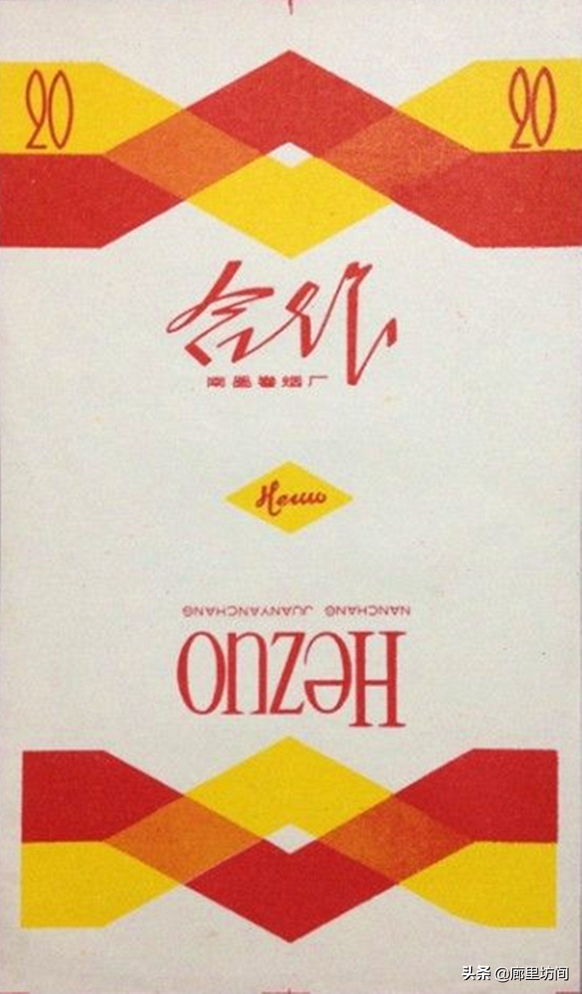 老烟标：1994年前江西那些老烟品牌 简单说说江西烟草发展史