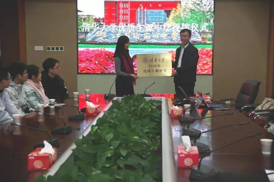 厉害了，江苏这4所高中，被清华大学评为“优质生源中学”