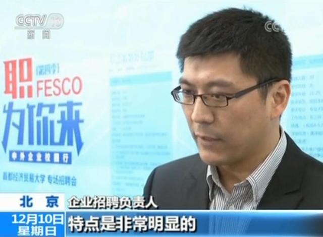 中国第一专科生曹晓洁：高考仅385分，没毕业就被世界500强录用