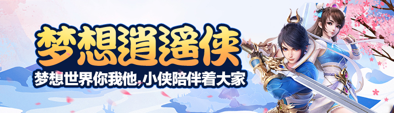 《魔兽世界》怀旧服：猎人强力党养成指南 适时使用宠物是关键