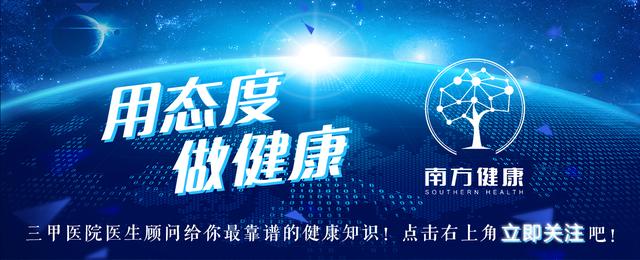 医院做全面体检要多少钱？中老年必做哪些检查？临床医生为您解答