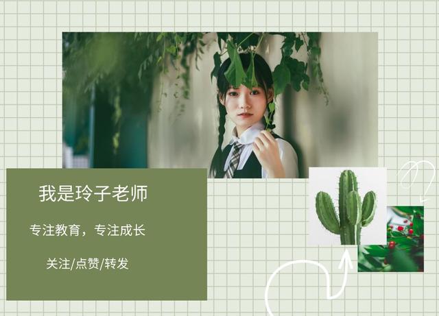 二年级下册古诗两首《晓出净慈寺送林子方》《绝句》，检测卷来临