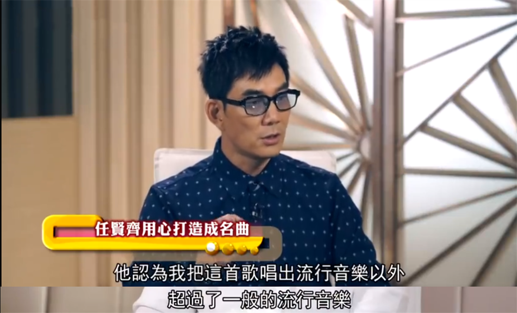 任贤齐的音乐故事：一夜写出的《花好月圆夜》，让人唱了17年