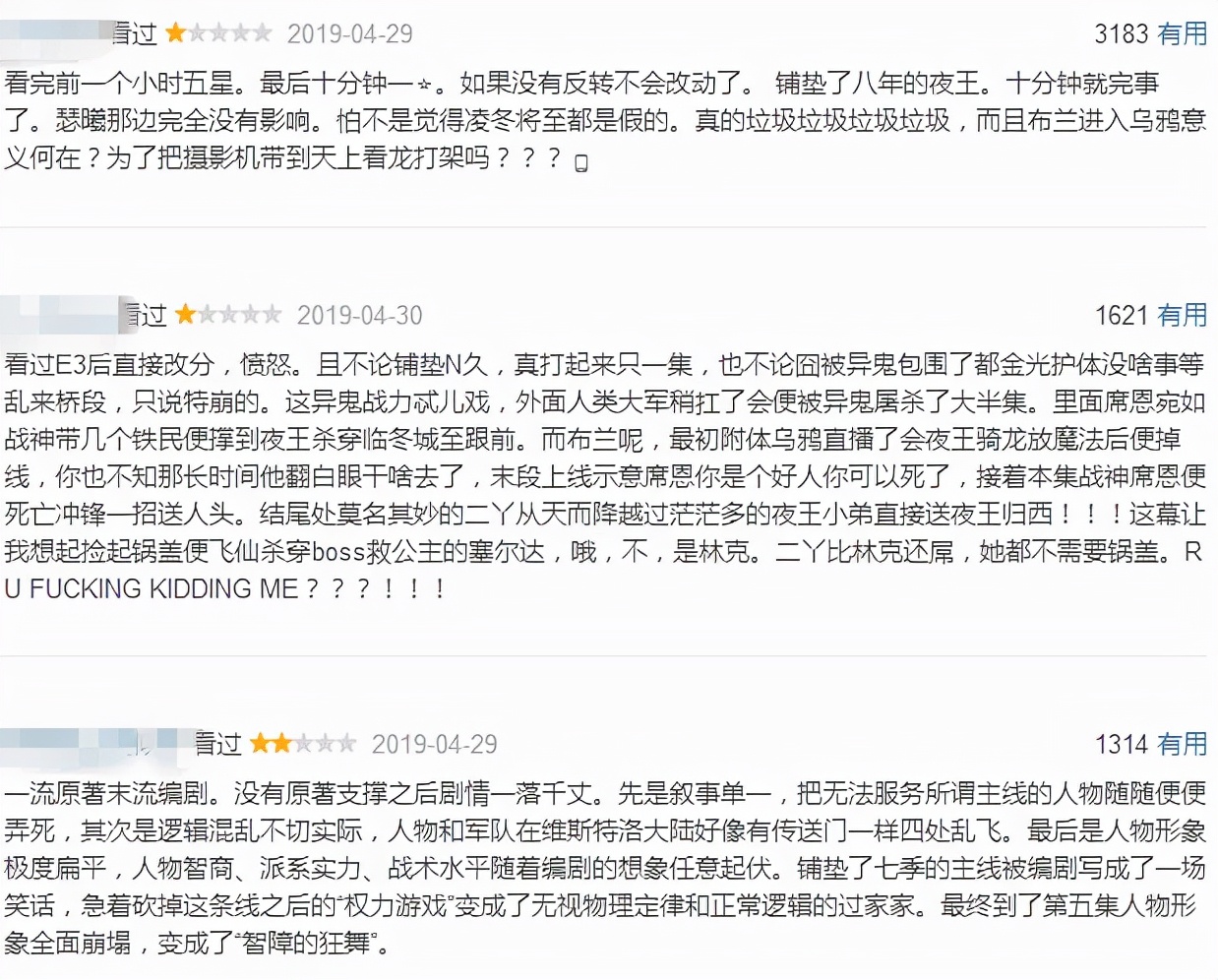 中国影响力最大的十大美剧，《越狱》第6，《成长的烦恼》第4