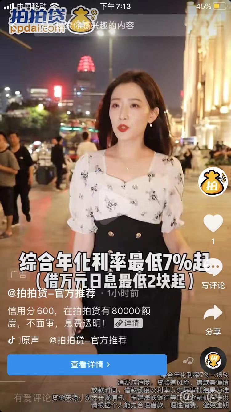 ����Ϣ���������ա�й©��˽������Ͷ�����Ĵ�