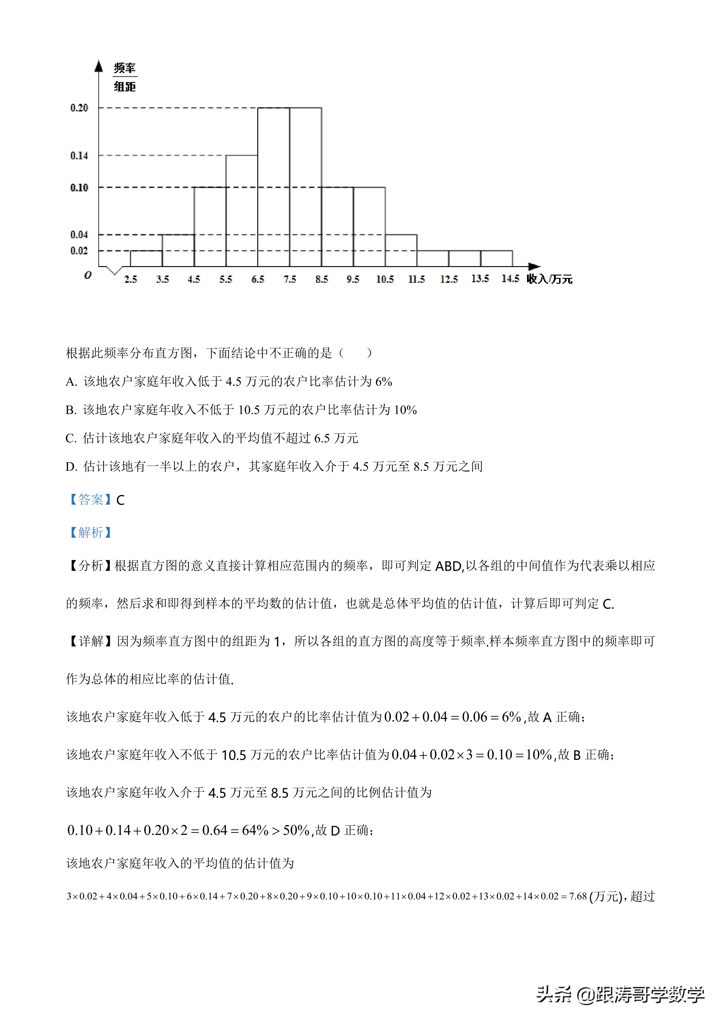 2021全国高考真题「72份」语数英地史文综理综都在这里了，可下载