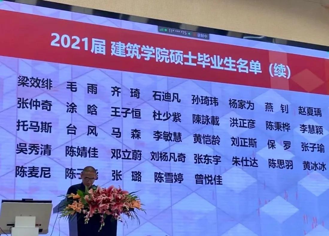 清华大学研究生的名字单火了，好多寓意美好又好听