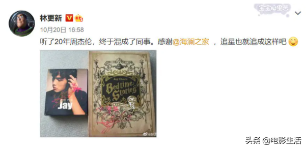 2020十大娱乐热词！最热“房子塌了”全是大瓜，每个都超有梗