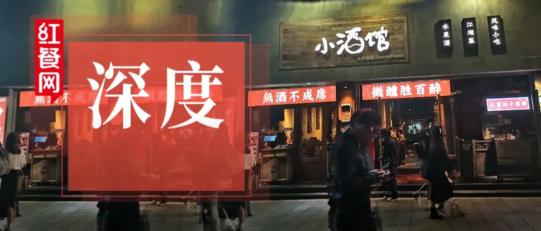 大牌争相入局，酒类店铺装修新潮流