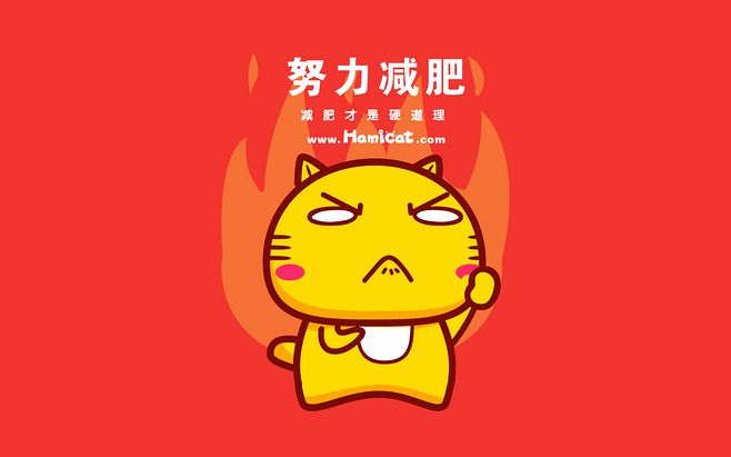 减肥是一种生活方式的彻底改变,土肥圆还是白瘦美,由你自己决定