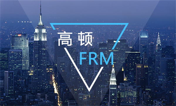 frm考试涉及到哪些内容？考frm有什么好处？