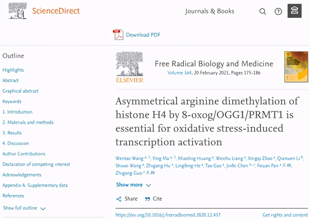 近3个月，南师大12项科研成果引起国际关注，涉及肿瘤、乳腺癌等研究治疗！