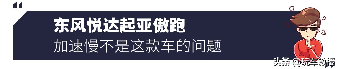 不是帕萨特，最新款带字母的大众来了！就问你怕不怕