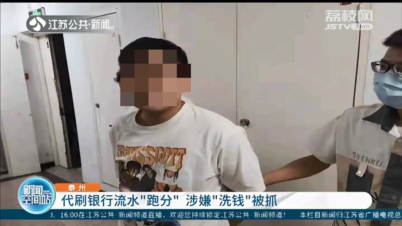 怎么用比特币洗钱_比特币洗钱案例_利用比特币洗钱犯罪判刑多少年