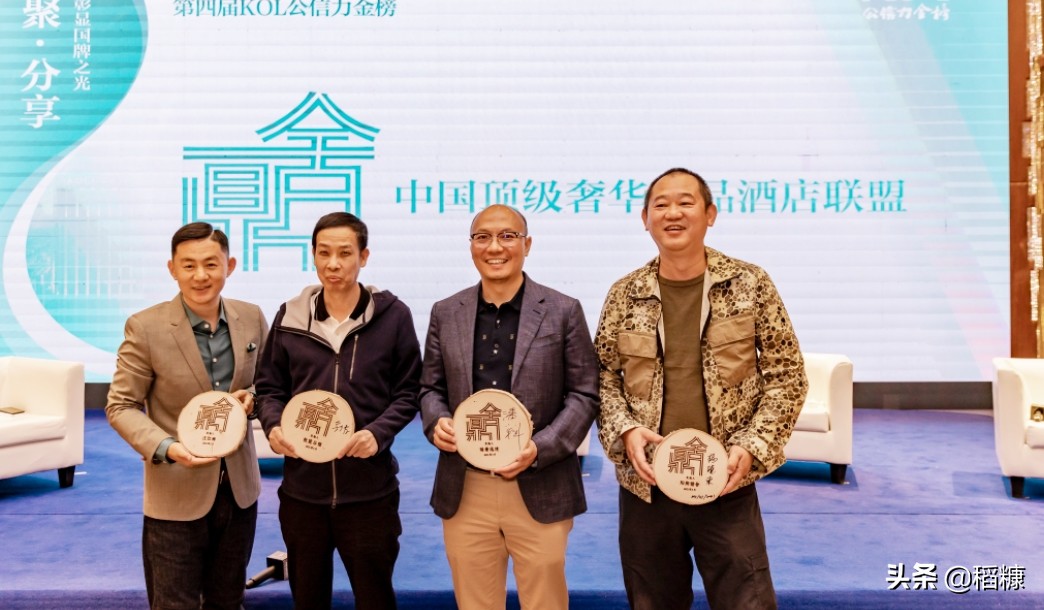 那些已经跻身奢华阵营的国牌单体酒店们