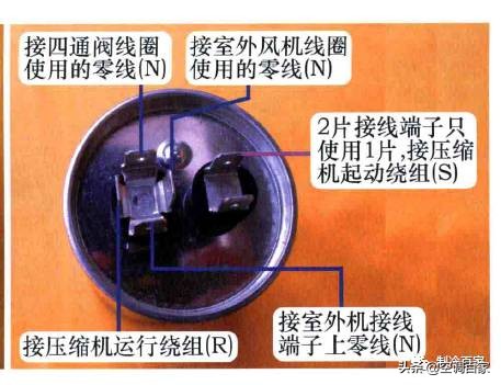 空调压缩机启动电容(空调维修老是找不到原因，来区分下压缩机与室外风机电容吧)