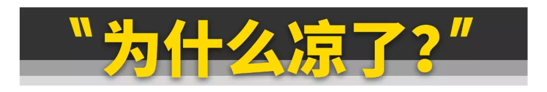 三菱帕杰罗为什么“凉凉”了？