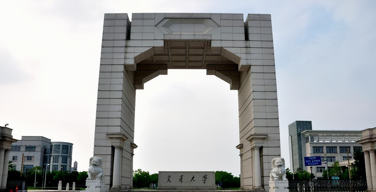 交通大学没有“交通运输工程”专业？西交沉默，上交该何去何从？