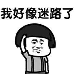 Get lost既不是“丢了”，也不是“迷路了”！国外迷路你得这么说