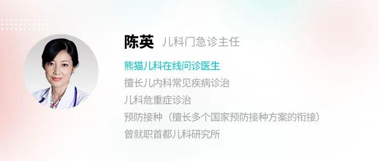 这些疫苗易引起发热,建议家长这样处理!