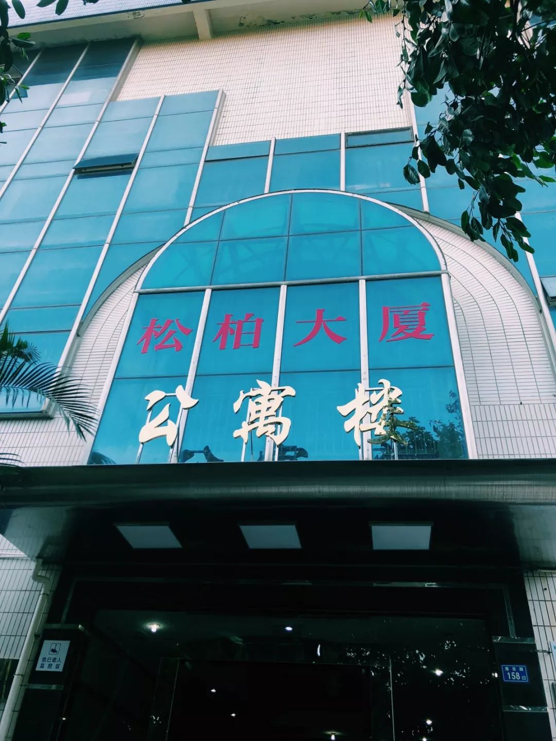 老破小一平10万+！我们走遍厦门18所名校，为你曝光最贵学区房！