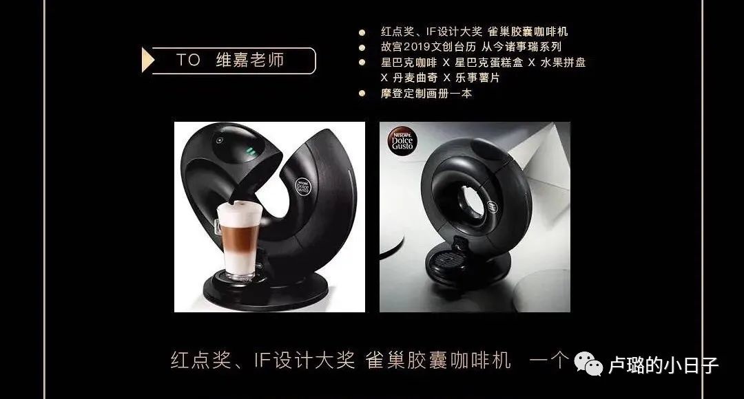 明星可以收到各大品牌的礼物（送给明星的礼物）