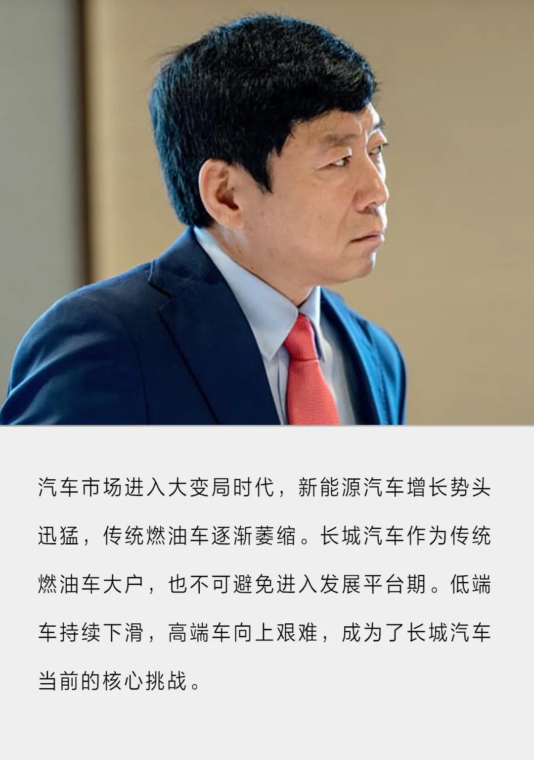 长城酷熊价格曝光，长城汽车面临竞争压力