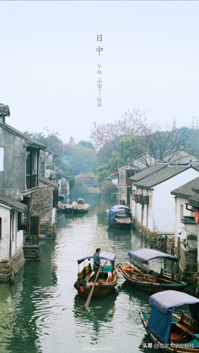 在十二时辰里，藏着最诗意的中国