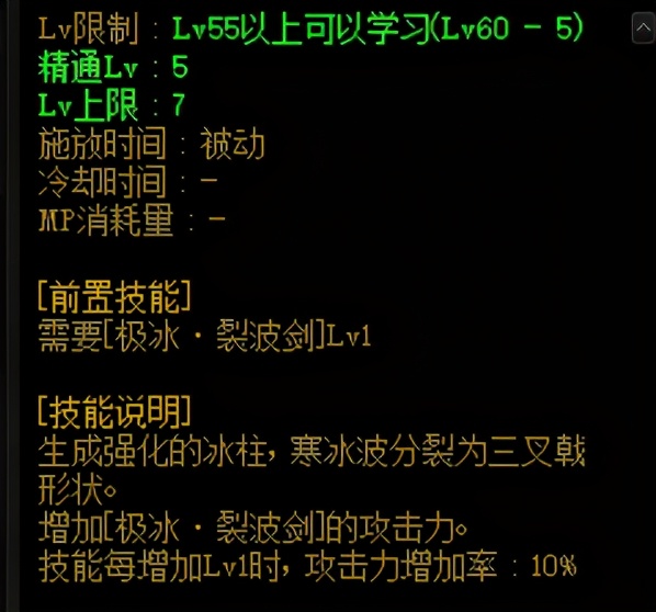 DNF：奥兹玛团本即将开放，浅析阿修罗职业技巧打团更流畅
