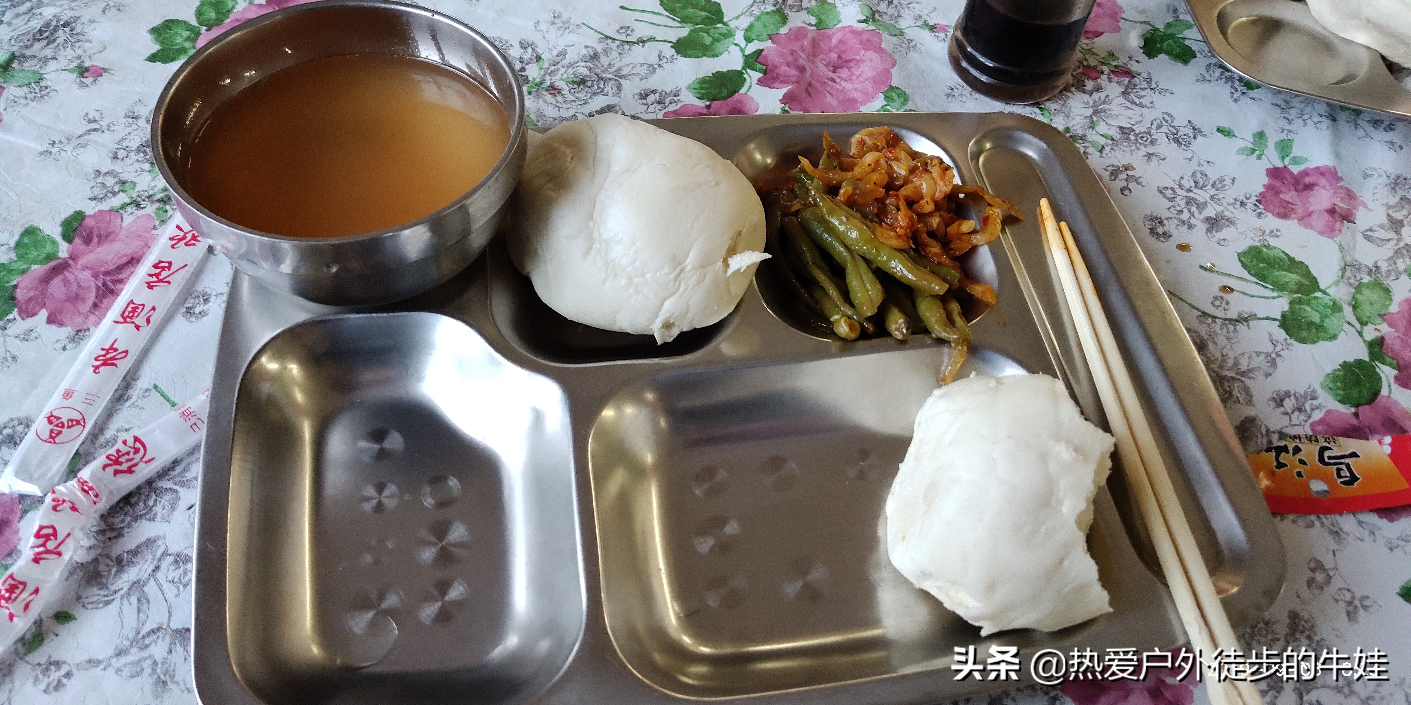 徒步五台山，再续狐仙缘