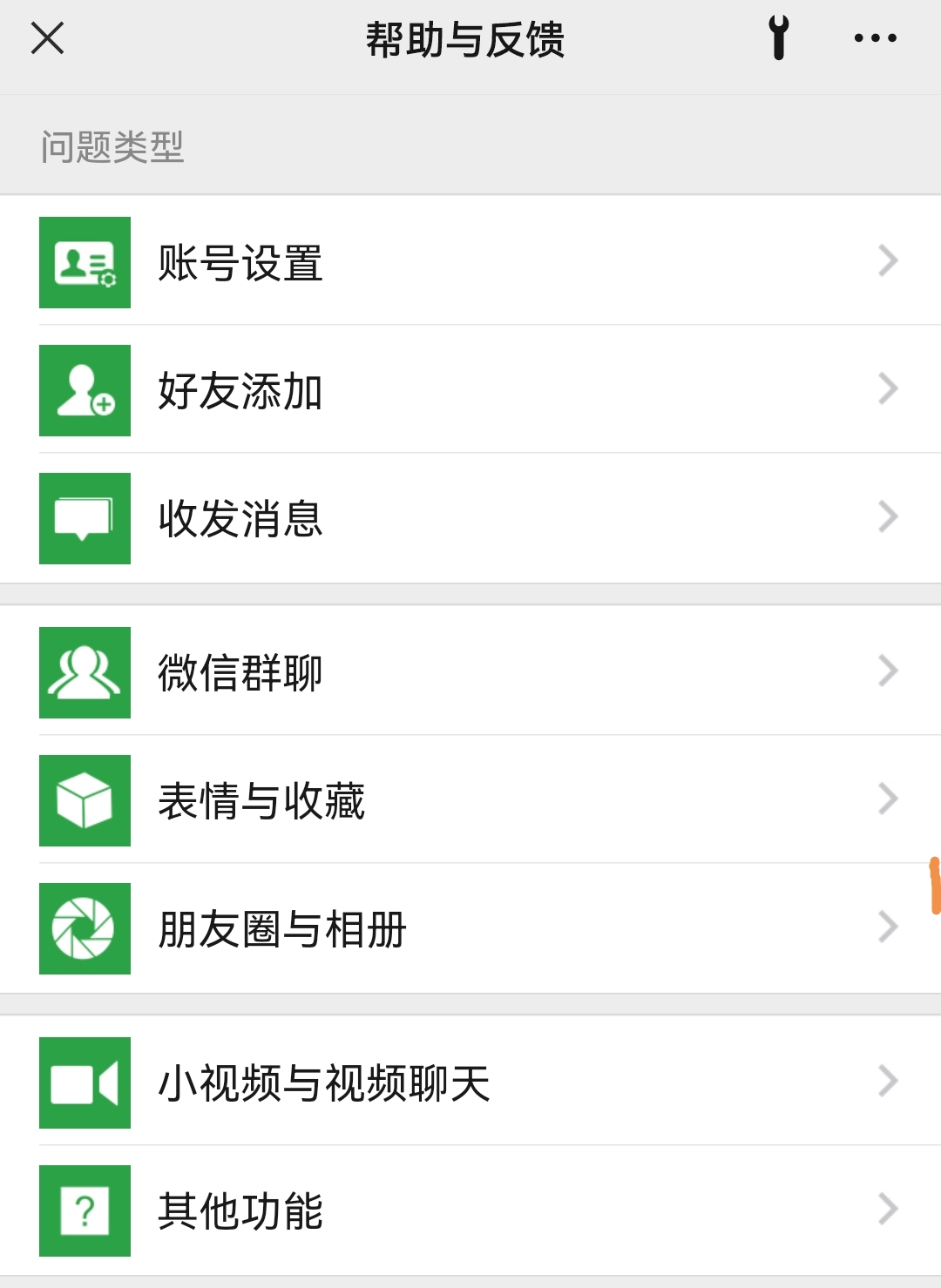 怎么关闭朋友圈？