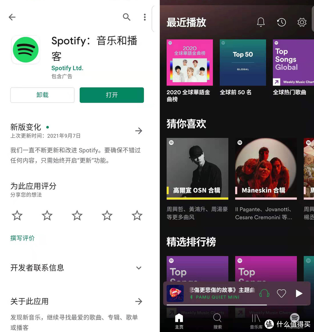 上亿首正版歌曲免费听：9个音乐app横评「听遍国外正版音乐」
