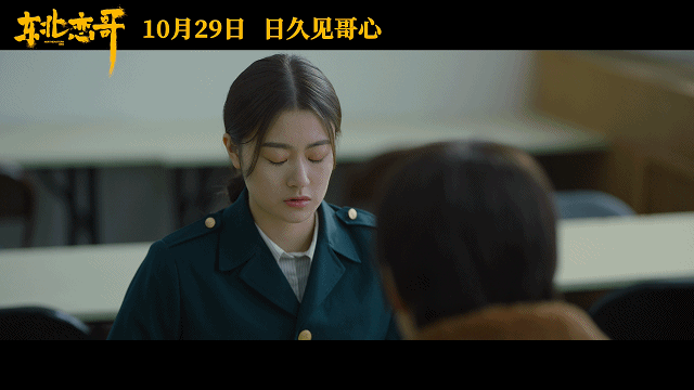 东北恋哥(免费加长版)在线完整观看【1080P中文字幕】 东北恋哥(免费加长版)在线完整观看【1080P中文字幕】