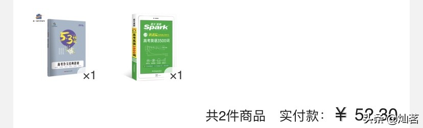 「干货」 大一学姐去年背过的议论文好素材