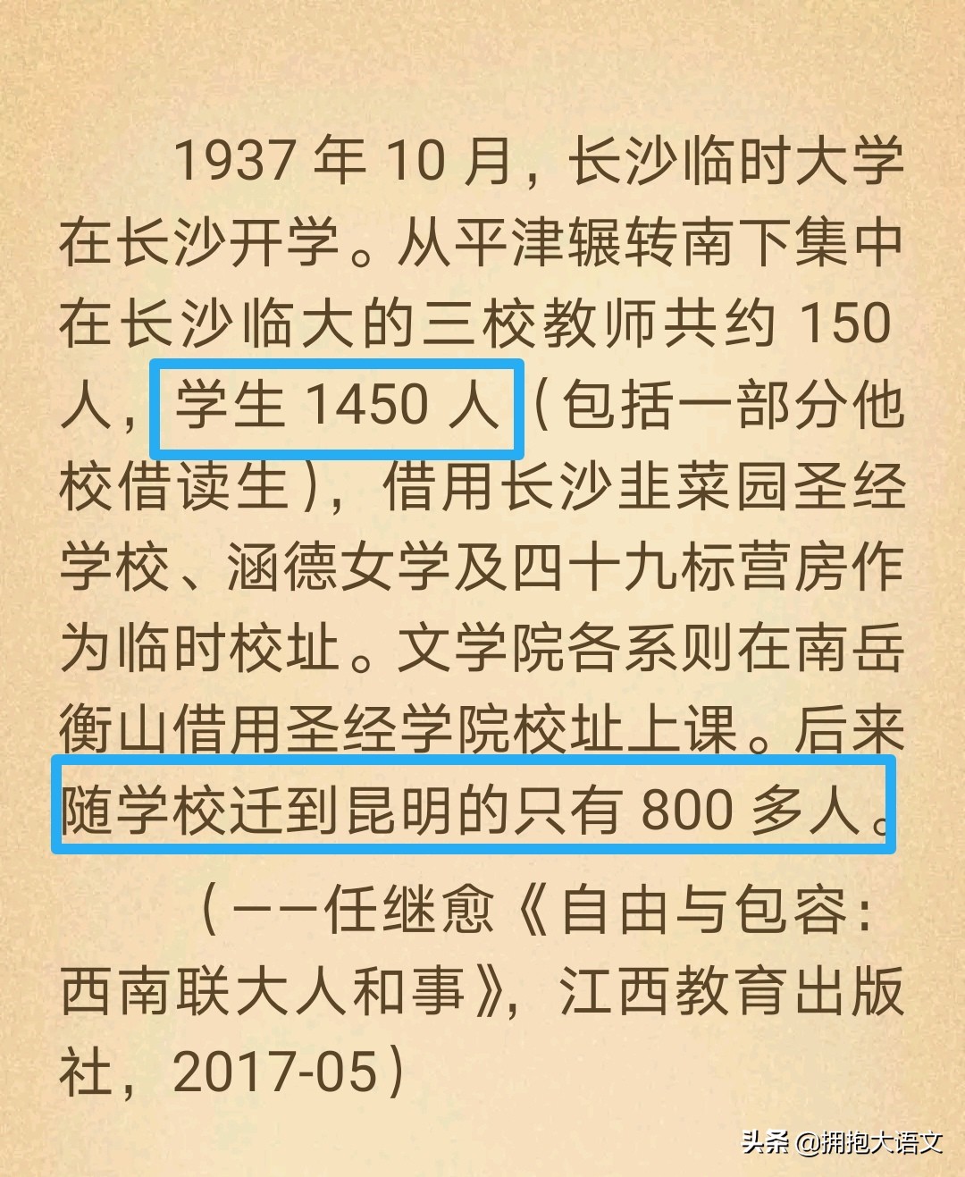 2021高考北京卷作文：生逢其时大有可为，第二种对比才是重点所在