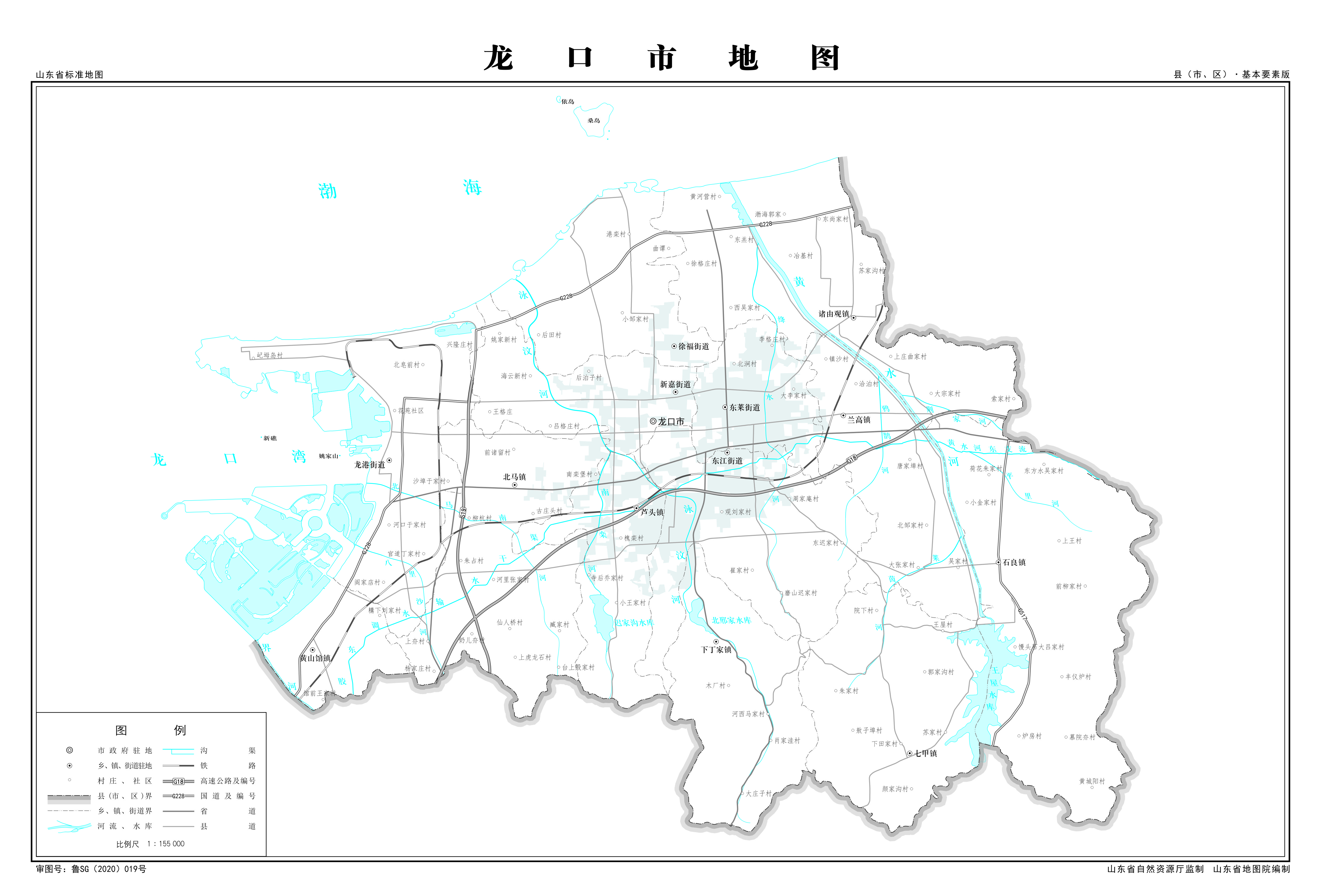 最全最新山東省各地級市下轄各區縣(市)標準地圖(基本要素版)