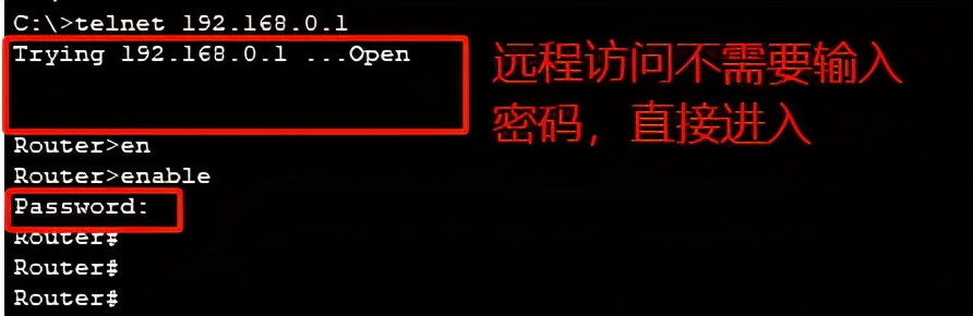 銳捷交換機配置telnet遠程登錄